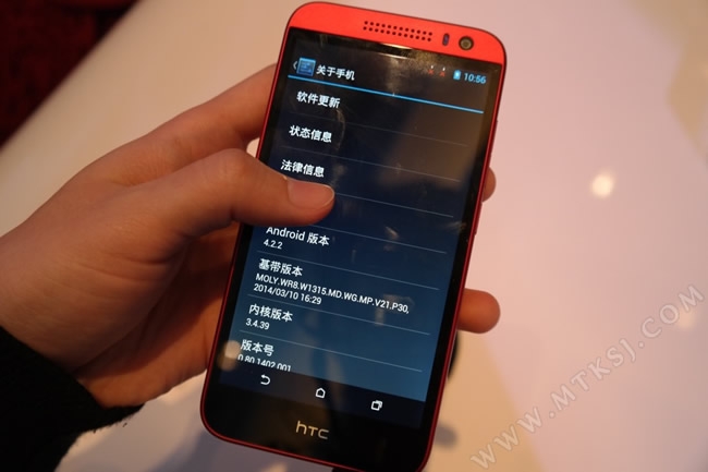 HTC D616W : un smartphone milieu de gamme de 8 coeurs repéré