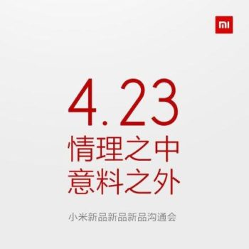 xiaomi tease sa tablette android une ressemblant a la yoga de lenovo 1