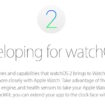 developpeur sdk watchos 2 1 1