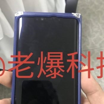 Latest Mate 20 Pro images confirm 128GB of storage curved edge display