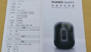 Huawei Sound X smart speaker leak featured