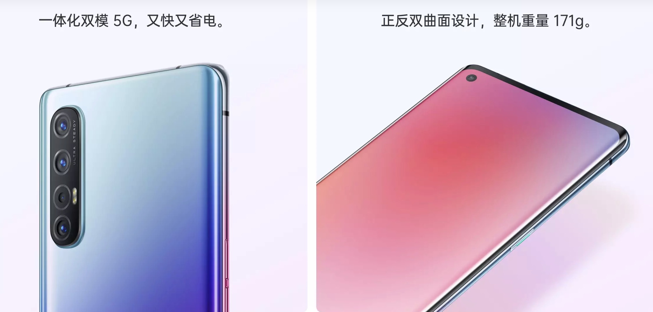 oppo reno 3 semble pret a changement majeur gamme