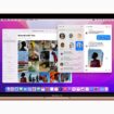 Apple macos monterey messages ph