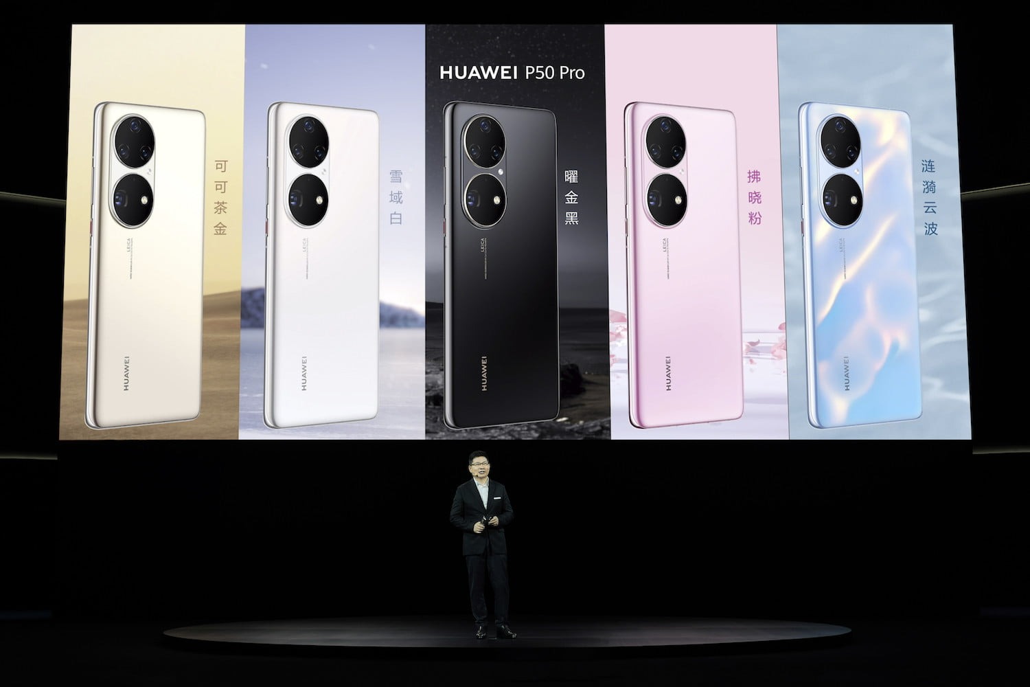 huawei p50 pro launch