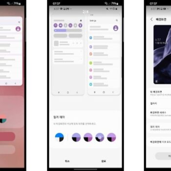 samsung one ui material you