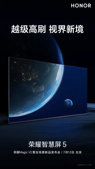 Honor Smart TV 5