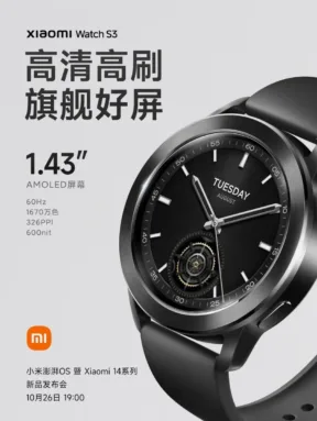 csm Xiaomi Watch S3c 2ed905a0c0 jpg