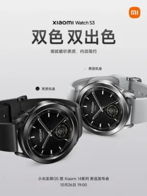 csm Xiaomi Watch S3e 674243af6d jpg