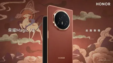 HONOR Magic V3 color confirmatio jpg