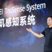 Huawei dévoile TruSense : Le futur du suivi de santé connecté