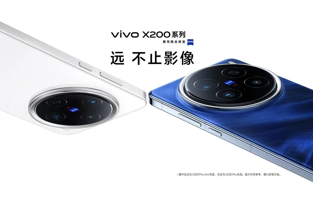 Vivo X200 Series : Triple lancement pour des performances photographiques exceptionnelles