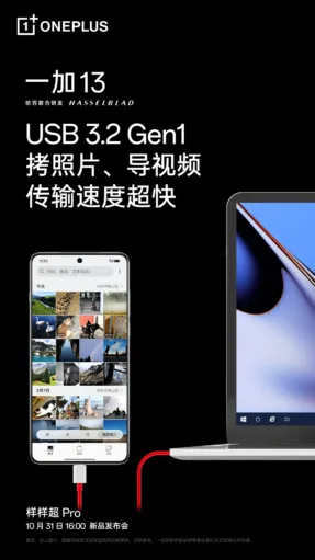 OnePlus 13 USB C