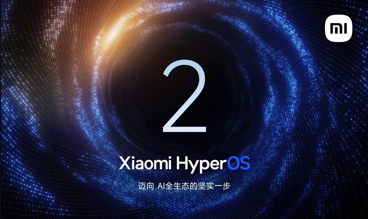 HyperOS 2 : Xiaomi révolutionne l'expérience connectée avec son nouvel OS