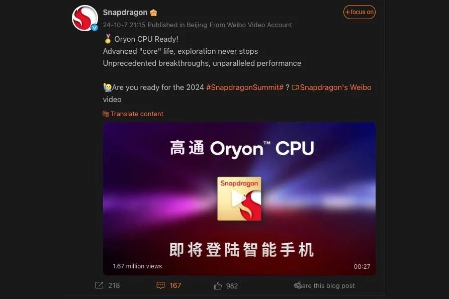 Snapdragons Weibo Tease jpeg