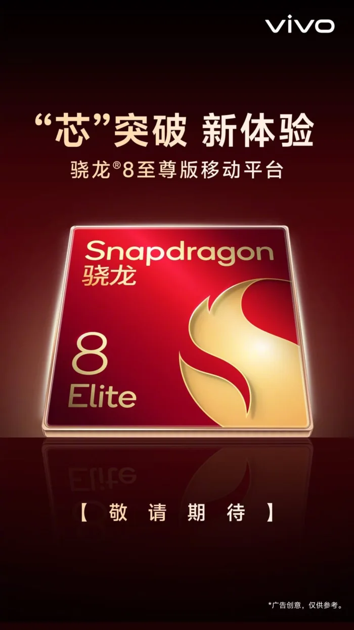 Vivo X200 Ultra Snapdragon 8 Eli