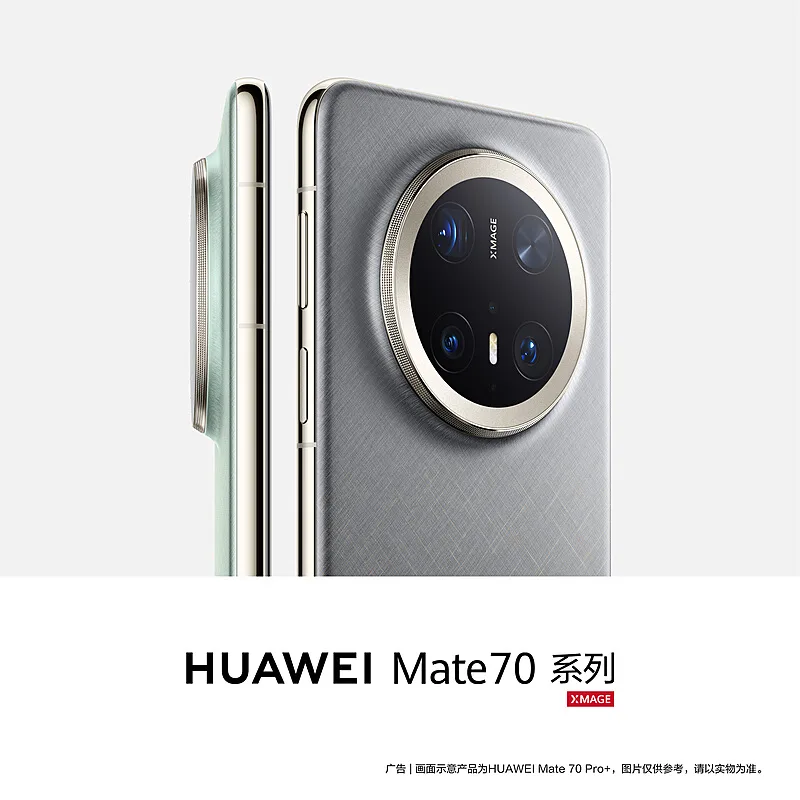 Huawei Mate 70 : Précommandes ouvertes, design révélé et couleurs élégantes