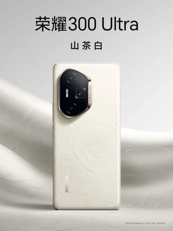 Honor 300 Ultra official design 1