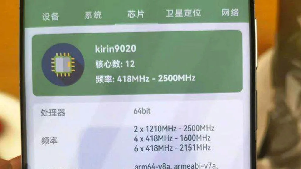 Huawei Mate 70 : Kirin 9020, coeurs Taishan et GPU Maleoon 920