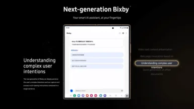 Next Generation Bixby 2024 LLM jpg