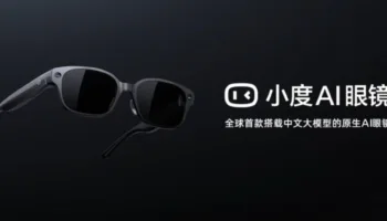 xiaodu ai smart glasses