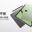 OnePlus Pad (2024) : Une tablette performante à prix abordable !