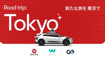 Waymo à Tokyo : Les voitures autonomes débarquent au Japon !