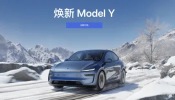 Tesla Model Y 2025 : Restylé et plus performant que jamais !