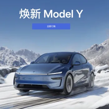 Tesla Model Y 2025 : Restylé et plus performant que jamais !