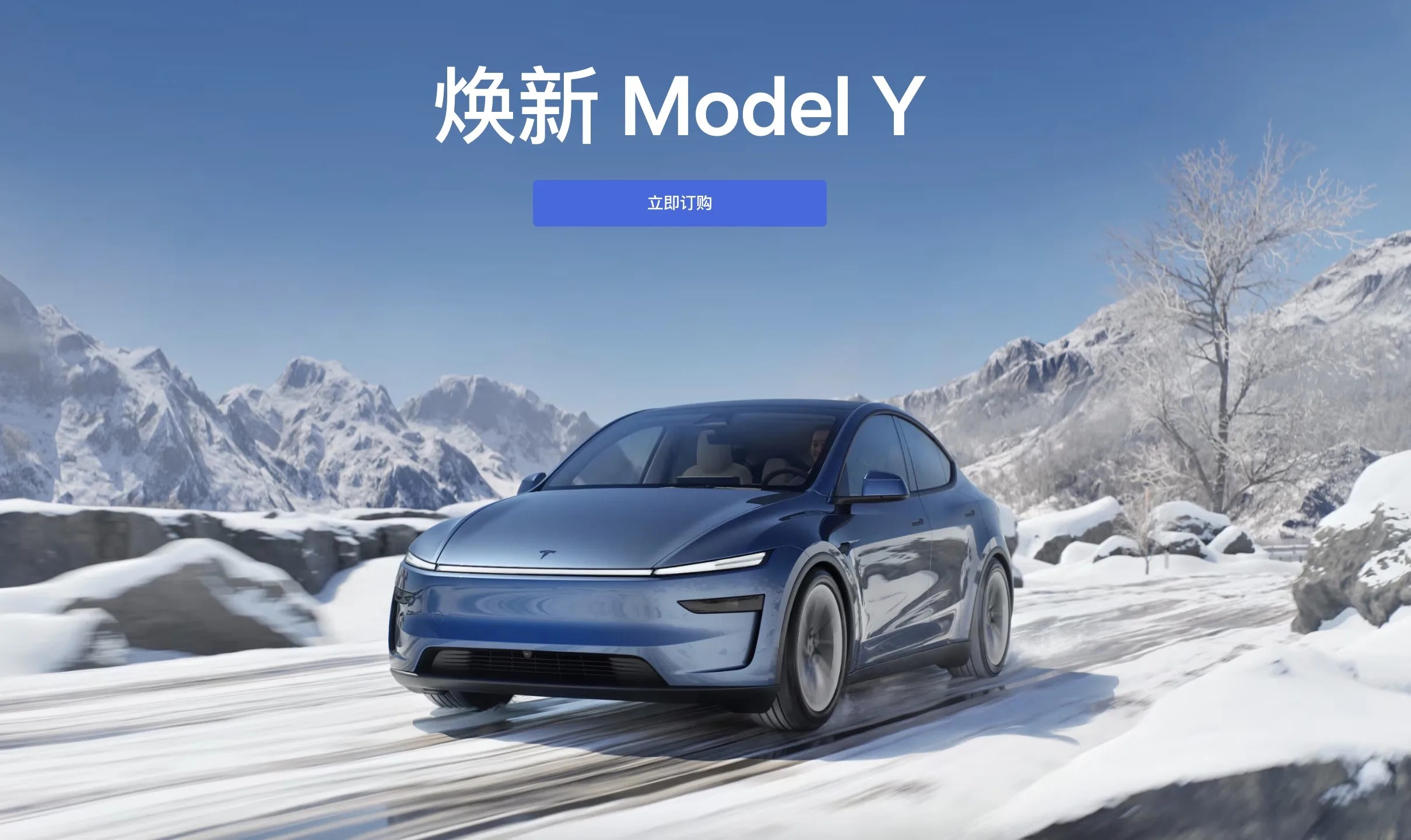 Tesla Model Y 2025 : Restylé et plus performant que jamais !