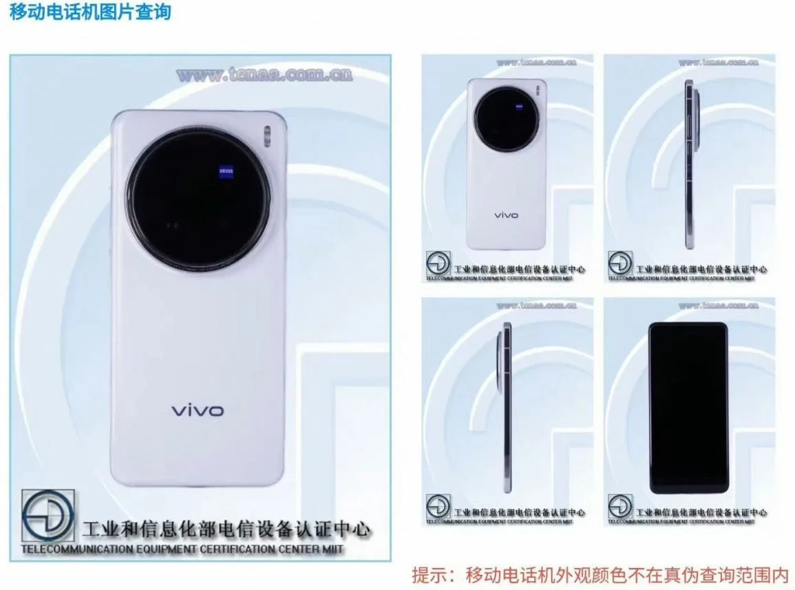 Vivo X200 Ultra : Le nouveau flagship premium se dévoile