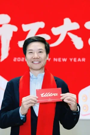 Xiaomi 15 Ultra et SU7 Ultra : lancement officiel le 26 février !