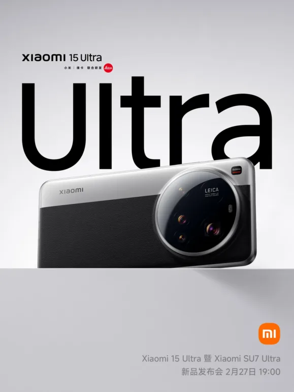 Xiaomi 15 Ultra 3