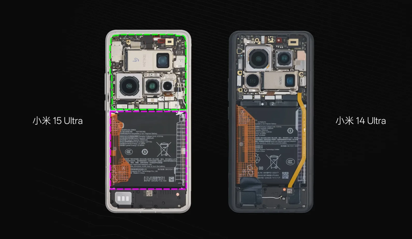 Xiaomi 15 Ultra teardown 2
